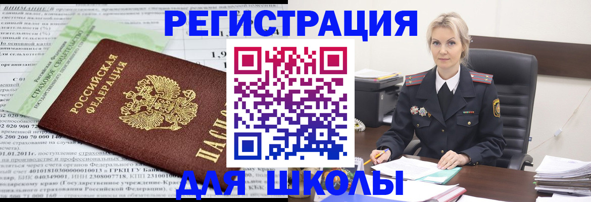 где прописаться в Гатчине